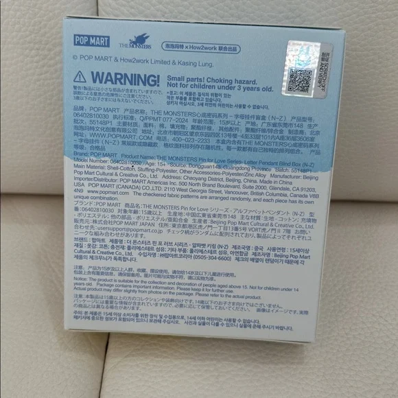 NIB Pop Mart Labubu Pin For Love Q Vinyl Plush & Letter Pendant Keychain - Picture 7 of 12